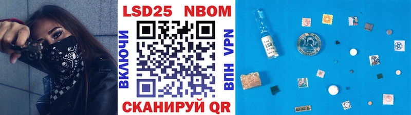 цены наркотик  Чебаркуль  Наркотические марки 1500мкг 