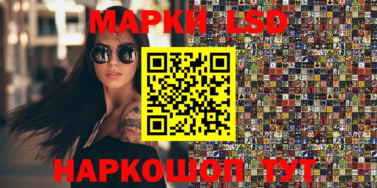 Чебаркуль  Марки 25I-NBOMe 1500мкг  Марки 25I-NBOMe 1500мкг  Вход с VPN 