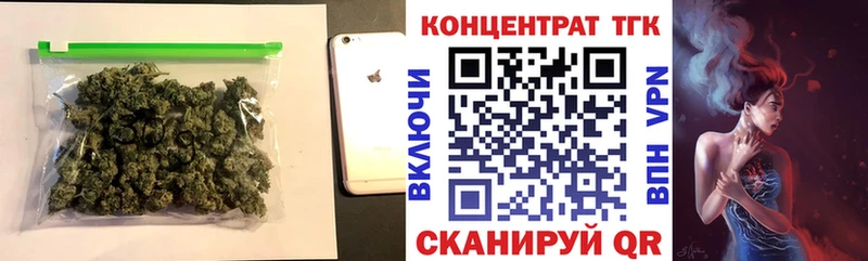Дистиллят ТГК Wax  что такое   Чебаркуль 