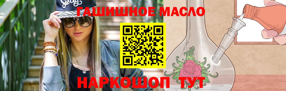 Дистиллят ТГК концентрат Чебаркуль