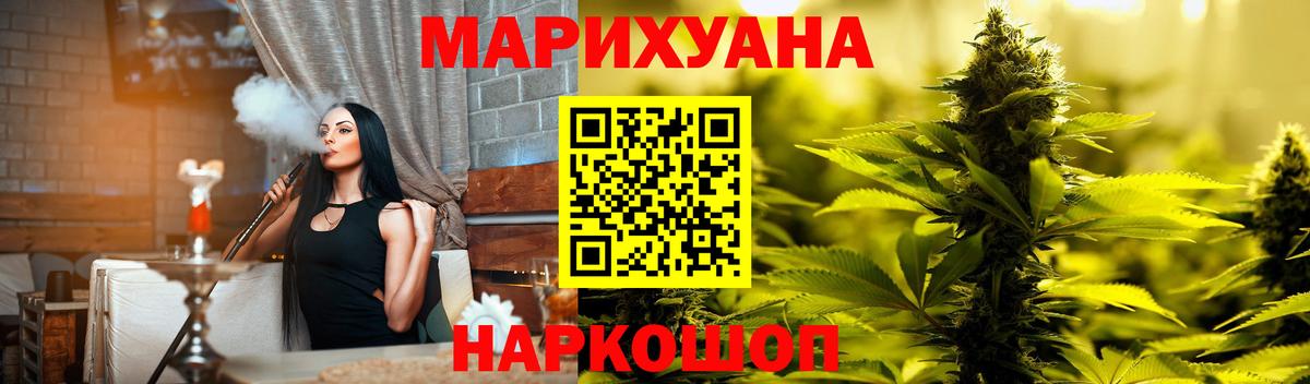 Бошки марихуана OG Kush Чебаркуль